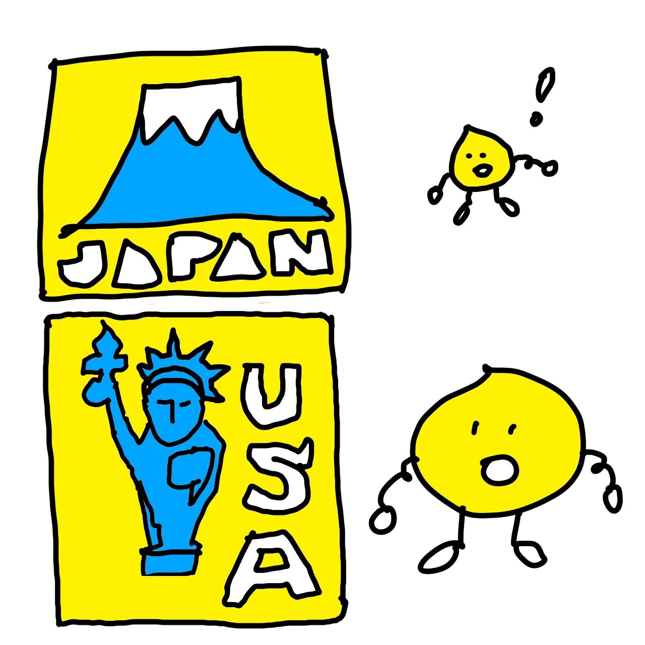 日本とアメリカ